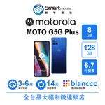 【創宇通訊│福利品】MOTORLA MOTO G5G PLUS 8+128GB 6.7吋 (5G) 多樣化的拍攝濾鏡 指紋辨識器