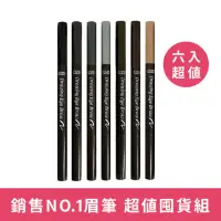 在飛比找momo購物網優惠-【ETUDE HOUSE】素描高手造型眉筆0.25g-6入組