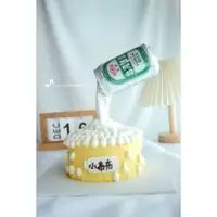 在飛比找蝦皮購物優惠-台灣啤酒漂浮生日蛋糕