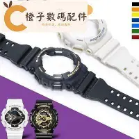 在飛比找Yahoo!奇摩拍賣優惠-全館免運 送工具適配卡西歐G-SHOCK錶帶+錶殼男GA-1