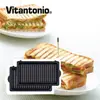 日本 Vitantonio 鬆餅機帕里尼烤盤 PVWH-10-PN