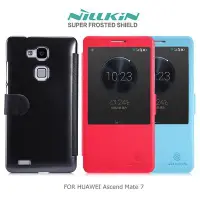 在飛比找Yahoo!奇摩拍賣優惠---庫米--NILLKIN HUAWEI Ascend Ma