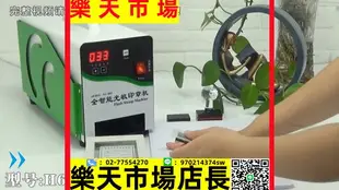 全自動【高端3管】光敏印章機刻章機印章機曝光機光敏機包教包會