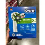 歐樂ORAL-B 電動牙刷刷頭 深層清潔刷頭 8入  ★嘎哩 好市多代購 COSTCO★