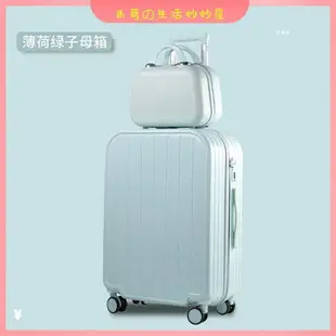 行李箱 登機箱 旅行箱 拉桿箱 202224吋日韓小清新行李箱女萬向輪拉桿箱密碼箱子旅行箱包登機箱潮