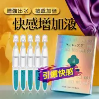 在飛比找momo購物網優惠-【FUNFLY 放飛】瞬潮 3代 快感增強液 女性高潮液 熱