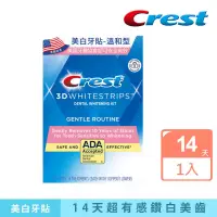 在飛比找博客來優惠-Crest 3D White美白牙貼14次