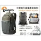 數位小兔【Lowepro Flipside Trek BP 450 AW 火箭旅遊家 攝影後背包】免運 一機三鏡 平板