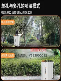 在飛比找Yahoo!奇摩拍賣優惠-噴霧機 日本進口牧田電動噴霧器農用電動打機高壓澆花農噴灑器背