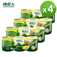 在飛比找momo購物網優惠-【綠巨人】生機玉米粒150g*4組(3入/組)