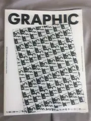 Graphic Magazine #13 - shrink wrapped - brand new