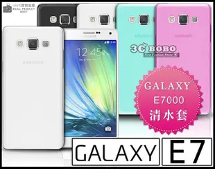 [190 免運費] 三星 SAMSUNG GALAXY E7 透明清水套 手機套 保護套 塑膠套 塑膠殼 皮套 5.5吋