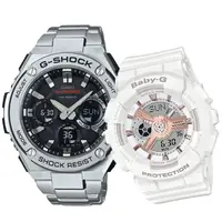 在飛比找momo購物網優惠-【CASIO 卡西歐】G-SHOCK x BABY-G 溫馨