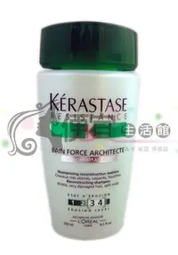 在飛比找Yahoo!奇摩拍賣優惠-便宜生活館【洗髮精】卡詩- KERASTASE 煥髮重建系列