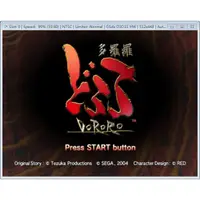 在飛比找蝦皮購物優惠-懷舊經典電玩 PS2遊戲下載/PC運行《PS2多羅羅中文版》