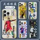 足球梅西蘋果15pro手機殼iphone14promax適用13女12mini男11新款x液態xr矽膠xsmax內爾馬C