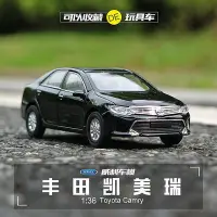 在飛比找Yahoo!奇摩拍賣優惠-新款推薦仿真模型車 威利welly 1:36 豐TOYOTA