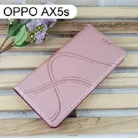 在飛比找樂天市場購物網優惠-青春隱扣皮套 OPPO AX5s (6.2吋) 多夾層