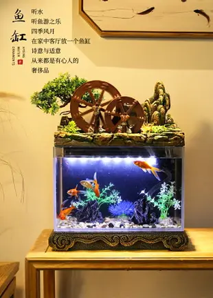 利星假山流水噴泉風車水輪擺件超白魚缸水景循環流水水族造景養魚