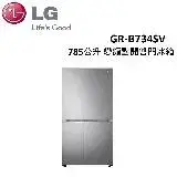 在飛比找遠傳friDay購物精選優惠-(贈衛生紙*3箱)LG 785公升 變頻對開雙門冰箱 GR-
