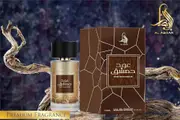 Al Absar Oud Damascus Perfume 100ml (Unisex)