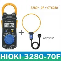 在飛比找樂天市場購物網優惠-【eYe攝影】公司貨 HIOKI 3280-70F 電流錶+