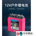免運費❤鋰電池 凱美威防水鋰電池12V大容量60AH/80AH/100AH/150AH推進器理電瓶