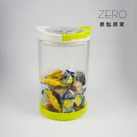 在飛比找蝦皮商城優惠-原點居家創意 儲物罐 提把手保鮮罐 保鮮盒 純淨玻璃系列70