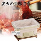 BUNDOK Diatomite Charcoal Grill BD-384 Barbecue BBQ Japan import