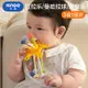嬰兒抽抽樂寶寶矽膠塞塞樂拉拉樂三合一益智可啃咬手抓球早教玩具