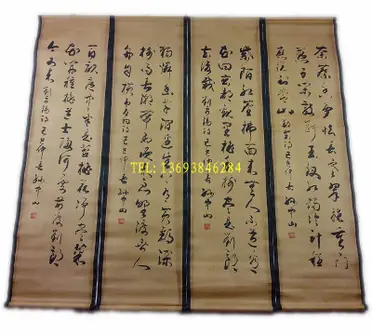 孫中山書法的價格推薦- 2025年10月|飛比價格