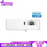 OPTOMA ZW403 高亮度4500流明 WXGA 輕巧型高亮度工程及商用鐳射投影機 激光電視