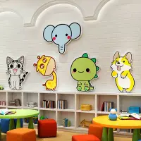 在飛比找Yahoo!奇摩拍賣優惠-網紅卡通動物墻貼兒童房間布置幼兒園環創主題墻面裝飾教室文化墻