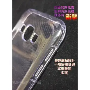 ASUS Z00ED ZenFone2 Laser ZE500KL 5吋《專利正品空壓殼防摔殼》透明殼保護殼手機殼軟殼