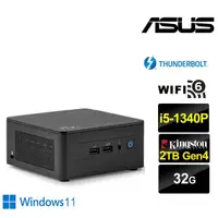 在飛比找momo購物網優惠-【ASUS 華碩】NUC i5十二核{朧月勇士BW} Win