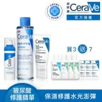 【CERAVE 適樂膚】臉部保濕全配組★全效水光B5玻尿酸修護精華+全效極潤修護精華水+全效超級修護乳