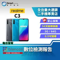 在飛比找樂天市場購物網優惠-【創宇通訊│福利品】realme C3 3+64GB 6.5