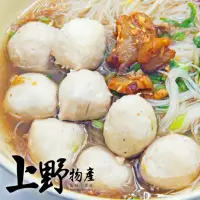 在飛比找momo購物網優惠-【上野物產】5包 虱目魚丸(310g±10%/約14顆/包)