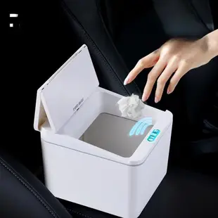 日本進口MUJIΕ垃圾桶帶蓋智能感應車載垃圾桶大號家用客廳廚房創