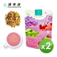 在飛比找PChome24h購物優惠-【講果語】櫻花莓梅茶5g x 7包-2入組 ( 蘋果、鳳梨、