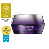 在飛比找蝦皮購物優惠-黛珂(COSME DECORTE)LIPOSOME ADVA