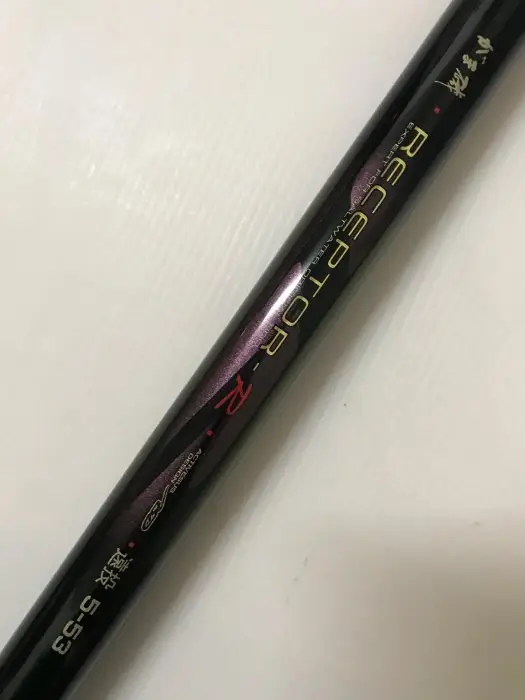 RECEPTOR R 磯竿 1.25-53 RECEPTOR R 磯竿 1.25-53 がま磯レセプターR 125-53｜＠ベリーネット