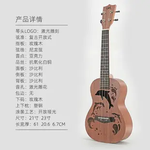 尤克里里ukulele烏克麗麗 夏威夷四弦琴小吉他樂器 廠家直銷 批發