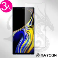 在飛比找momo購物網優惠-三星 Galaxy Note9 曲面保護貼9H高硬度全膠貼合