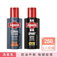 在飛比找momo購物網優惠-【Alpecin】強健髮根控油無矽靈咖啡因洗頭髮精凝露乳液2