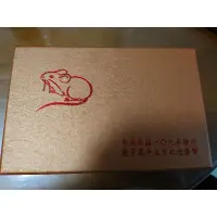 在飛比找蝦皮購物優惠-臺銀2020鼠年生肖套幣