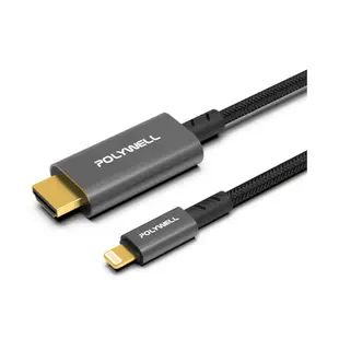 POLYWELL 寶利威爾 Lightning轉HDMI 1080p 2米 影音轉接線 適用於iPhone 6~14