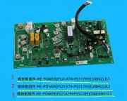 OEM For Midea Air Conditioner Inverter Board V-MOM160-DID-A(PS21767+PS51789) 1pc