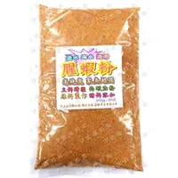 在飛比找蝦皮購物優惠-臨海釣具 24H營業 紅標/超商取貨限5公斤內 丸七 腥蝦粉