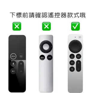 超可愛🐊Apple TV 遙控器保護套 鱷魚造型 4K 矽膠 防撞 無毒